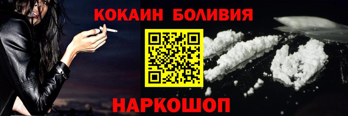 КОКАИН 98% Сегежа