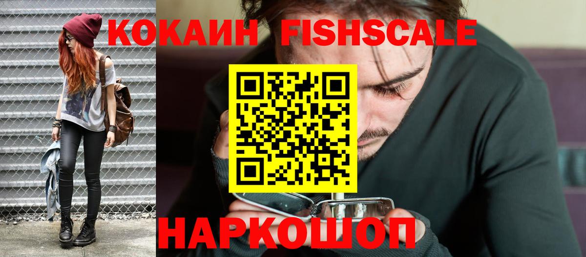 Cocaine Перу  Вход с VPN  COCAIN Колумбийский  Сегежа 