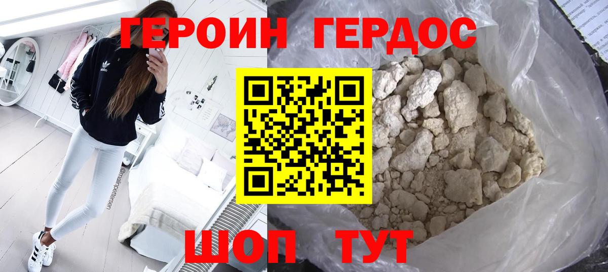 Сегежа  ГЕРОИН Афган  Вход с VPN 