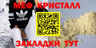дмт Ярцево