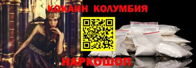 кокаин колумбия Ярославль