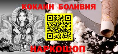 молекула духа Анапа