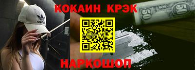 молекула духа Анапа