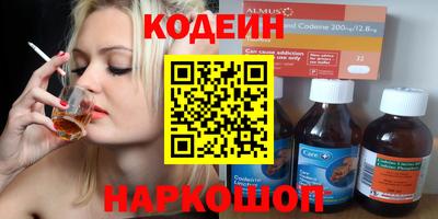 ПСИЛОЦИБИНОВЫЕ ГРИБЫ Ангарск