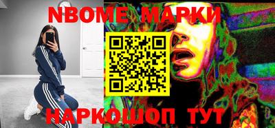 ПСИЛОЦИБИНОВЫЕ ГРИБЫ Ангарск