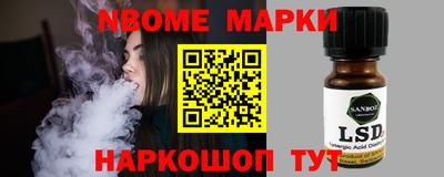 mix Анжеро-Судженск