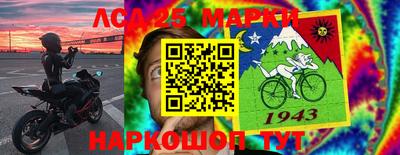 молекула духа Анапа