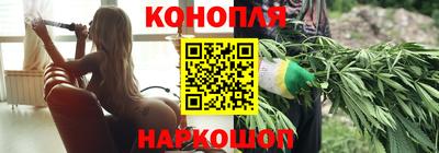 молекула духа Анапа