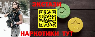 ПСИЛОЦИБИНОВЫЕ ГРИБЫ Янаул
