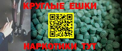 ПСИЛОЦИБИНОВЫЕ ГРИБЫ Янаул