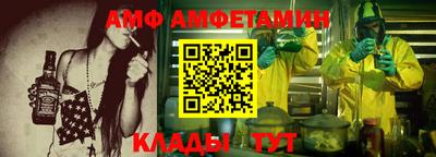 молекула духа Анапа