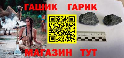 ПСИЛОЦИБИНОВЫЕ ГРИБЫ Ангарск