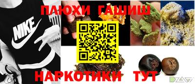 молекула духа Анапа
