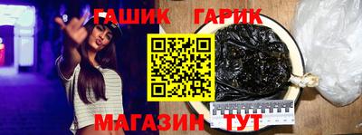ПСИЛОЦИБИНОВЫЕ ГРИБЫ Ангарск