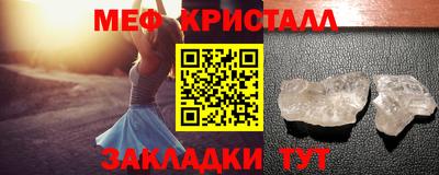молекула духа Анапа