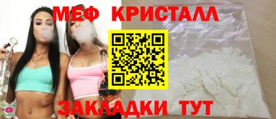 mix Анжеро-Судженск
