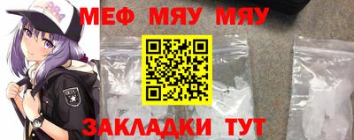 ПСИЛОЦИБИНОВЫЕ ГРИБЫ Ангарск