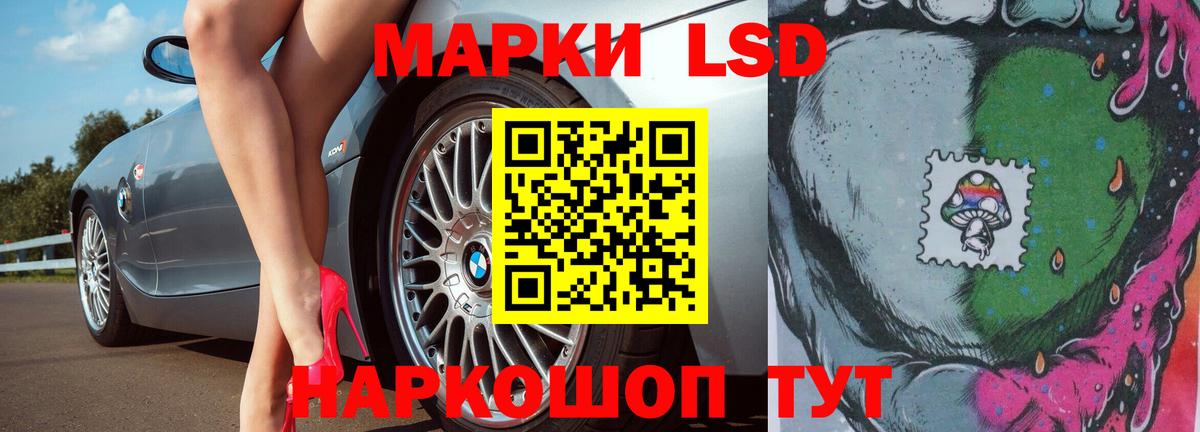Сегежа  ЛСД экстази кислота  Вход с VPN    маркетплейс  LSD-25 экстази кислота 