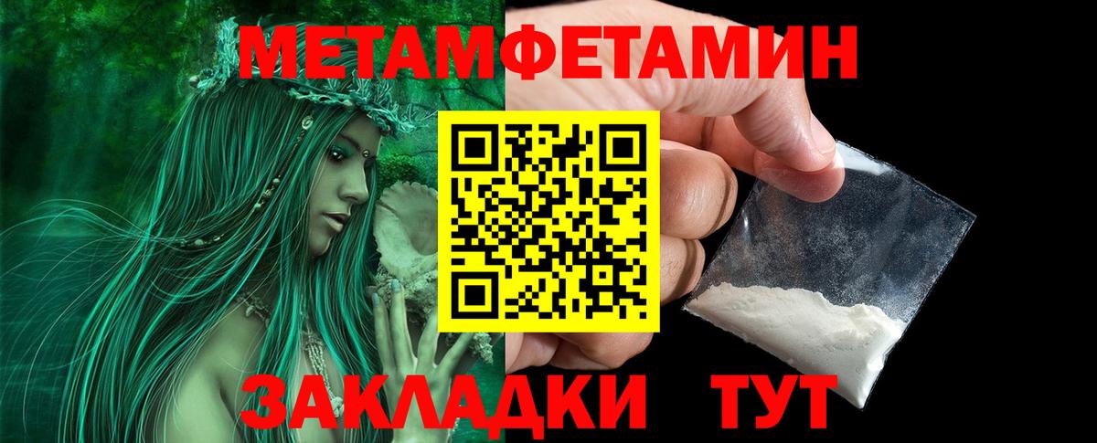 Сегежа  Метамфетамин пудра  Метамфетамин пудра  Вход с VPN 