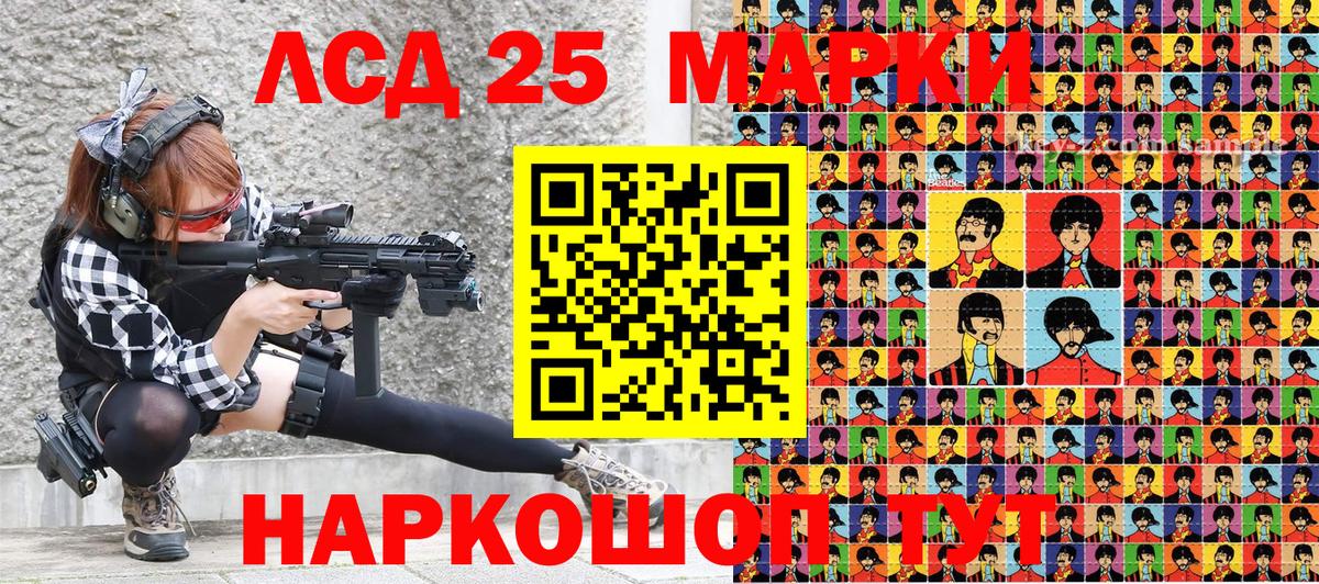 Наркотические марки 1500мкг Сегежа