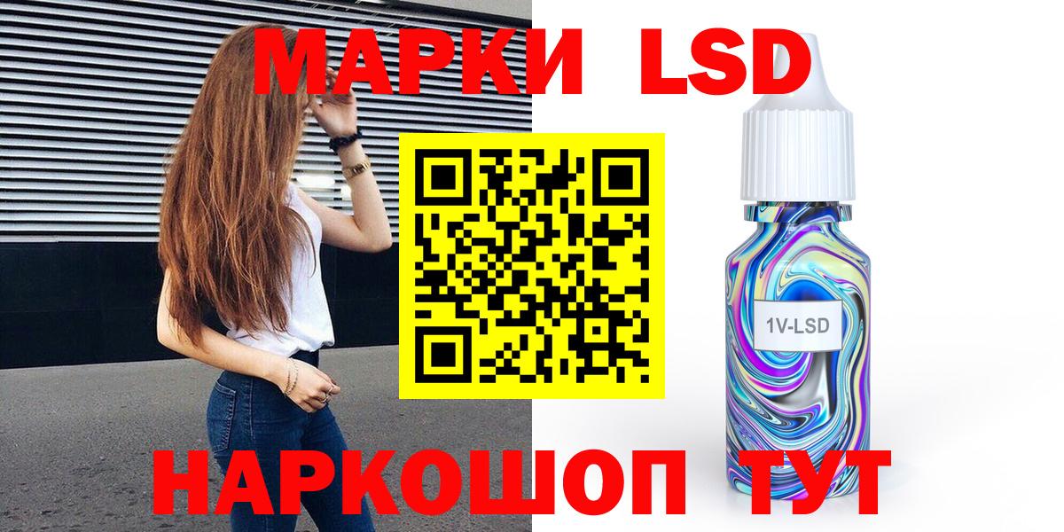 Сегежа  Марки NBOMe 1500мкг  Марки N-bome  купить наркоту  Вход с VPN 
