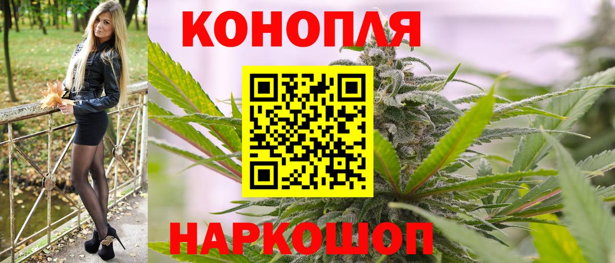 Бошки Шишки VHQ  МАРИХУАНА индика  Каннабис планчик  Сегежа  Вход с VPN 
